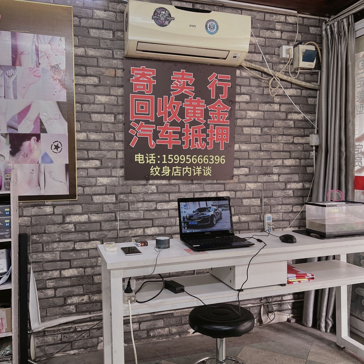 朝元寄卖行黄金回收汽车抵押