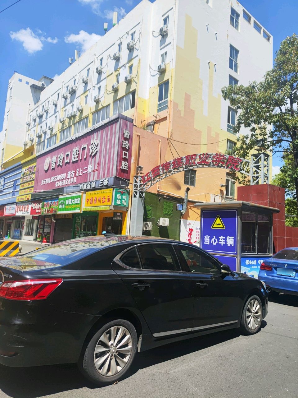 清真中国兰州拉面