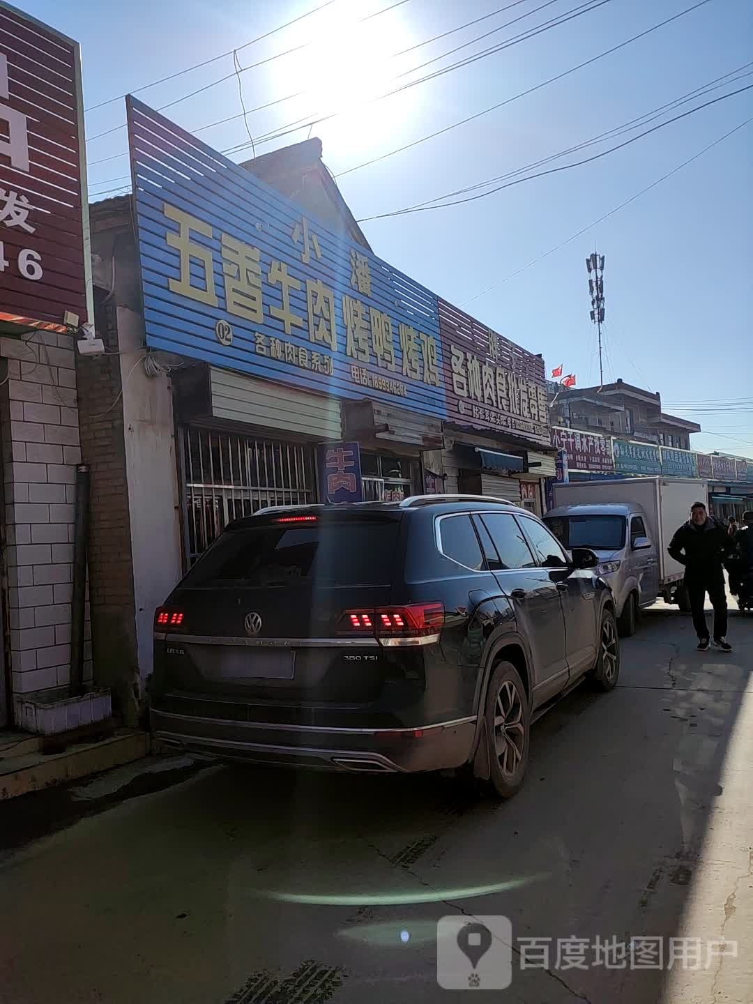 巨小宁干调睡产批零部