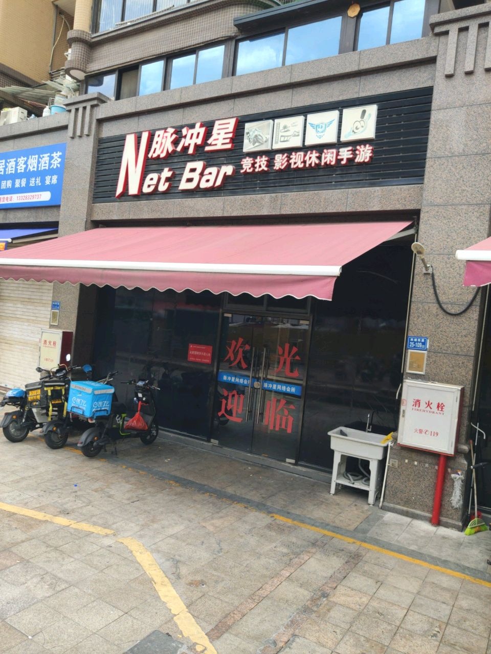 脉冲星竞技影视休闲手游