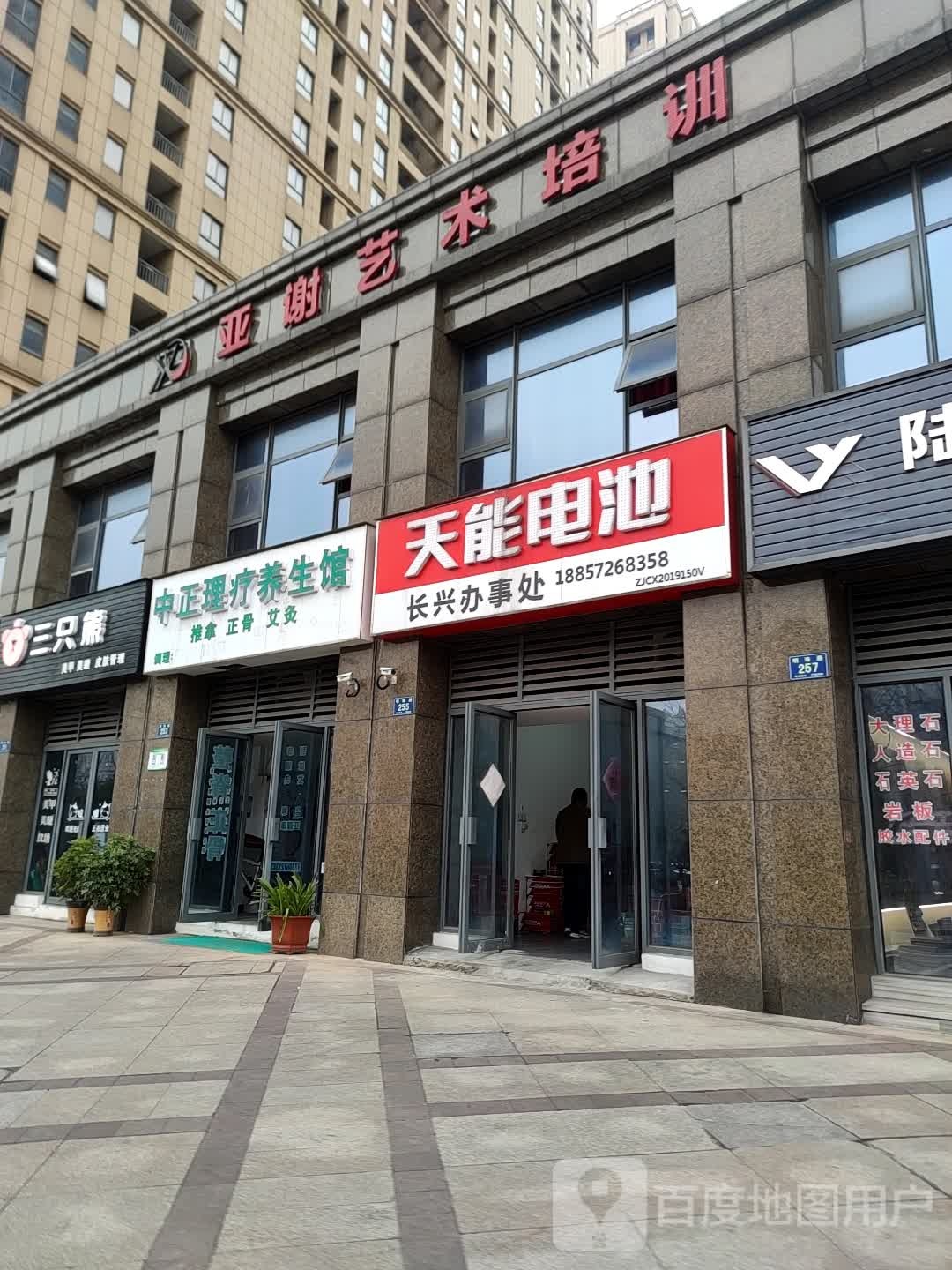 三只小美甲美睫皮肤管理(明珠路店)