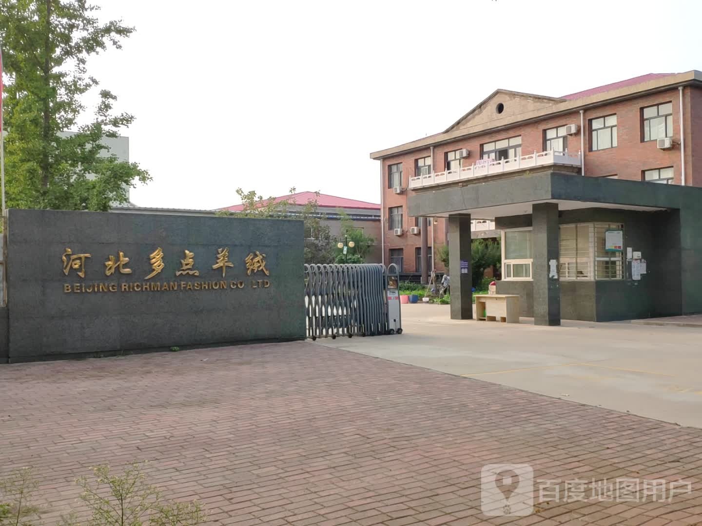 河北多点市羊绒