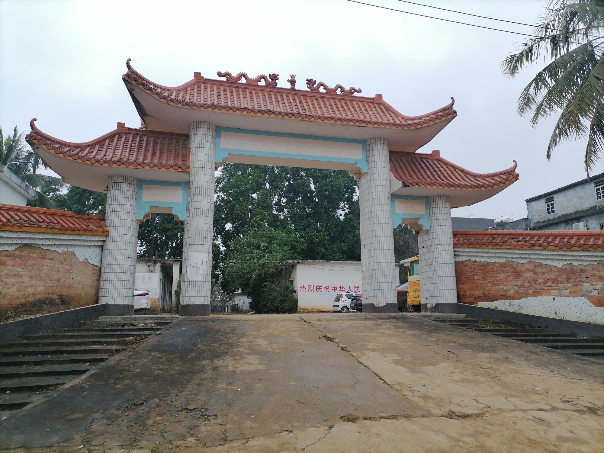 椰速充屯昌县黄岭工作站充电站(星星幼儿园)