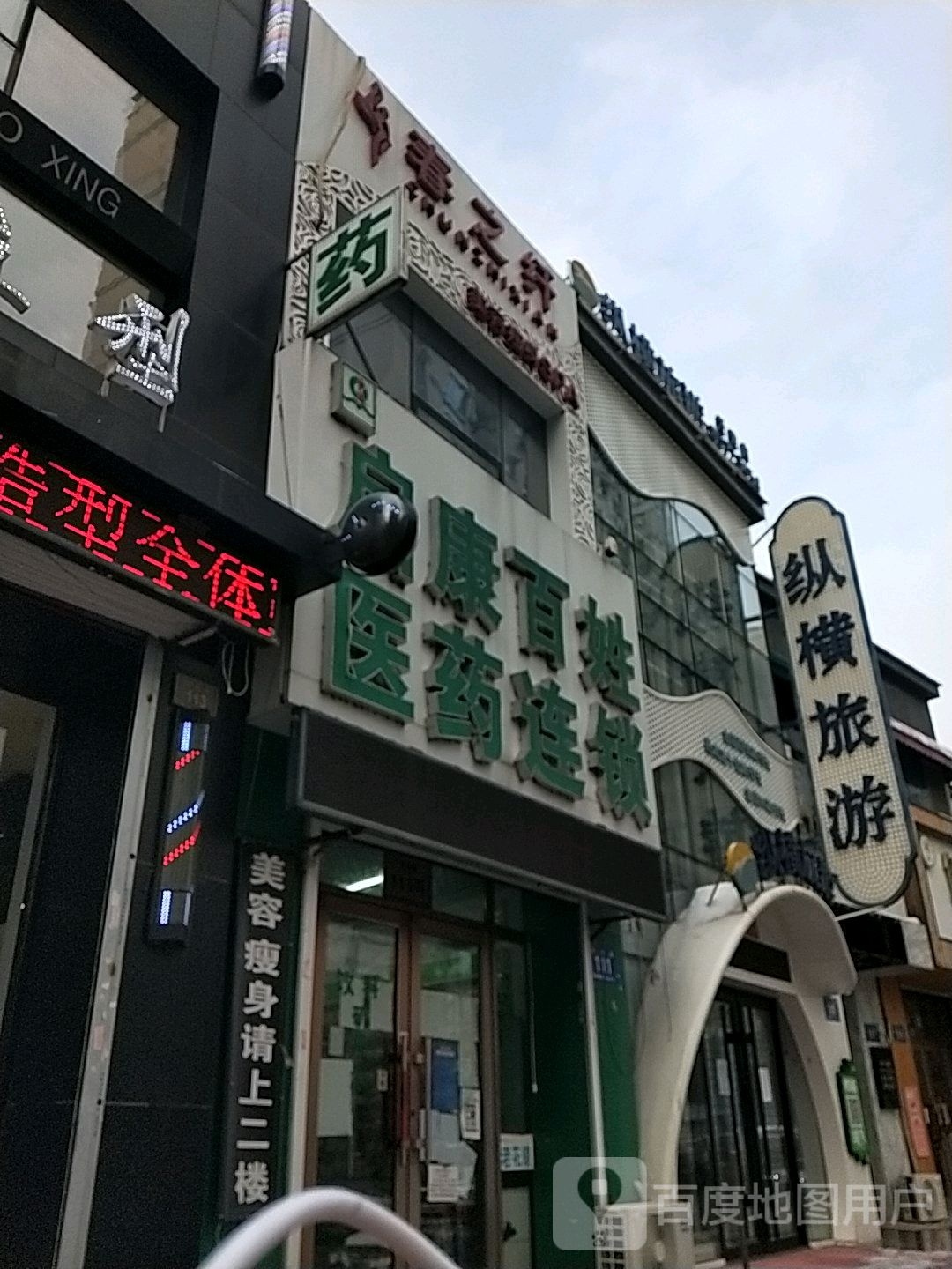 喜之轩