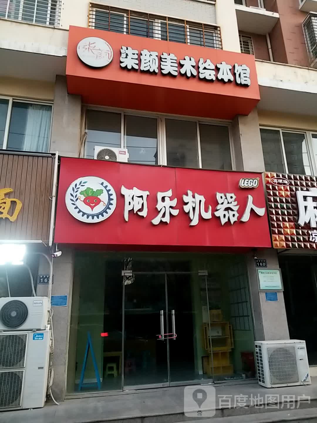 柒颜美术会本馆