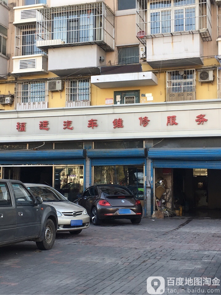 怀孕汽车维修