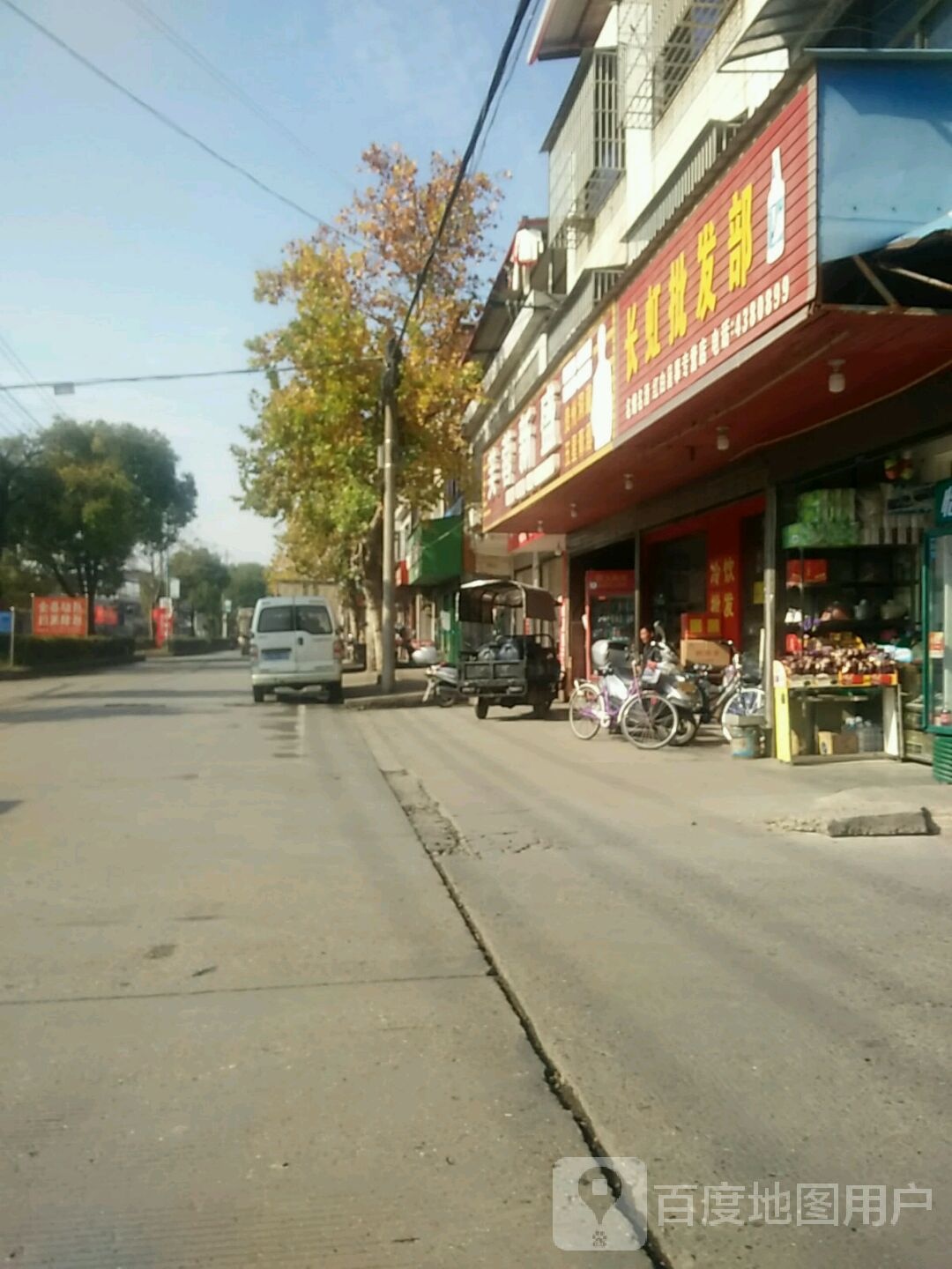 芙蓉新盛名烟名酒日杂南杂