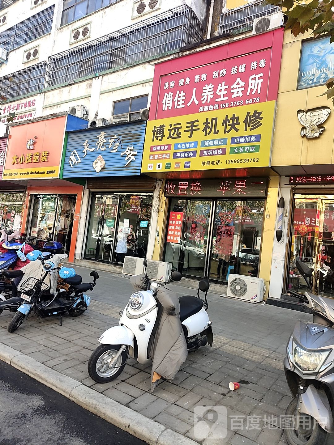 潢川县大小孩童装(草湖路店)