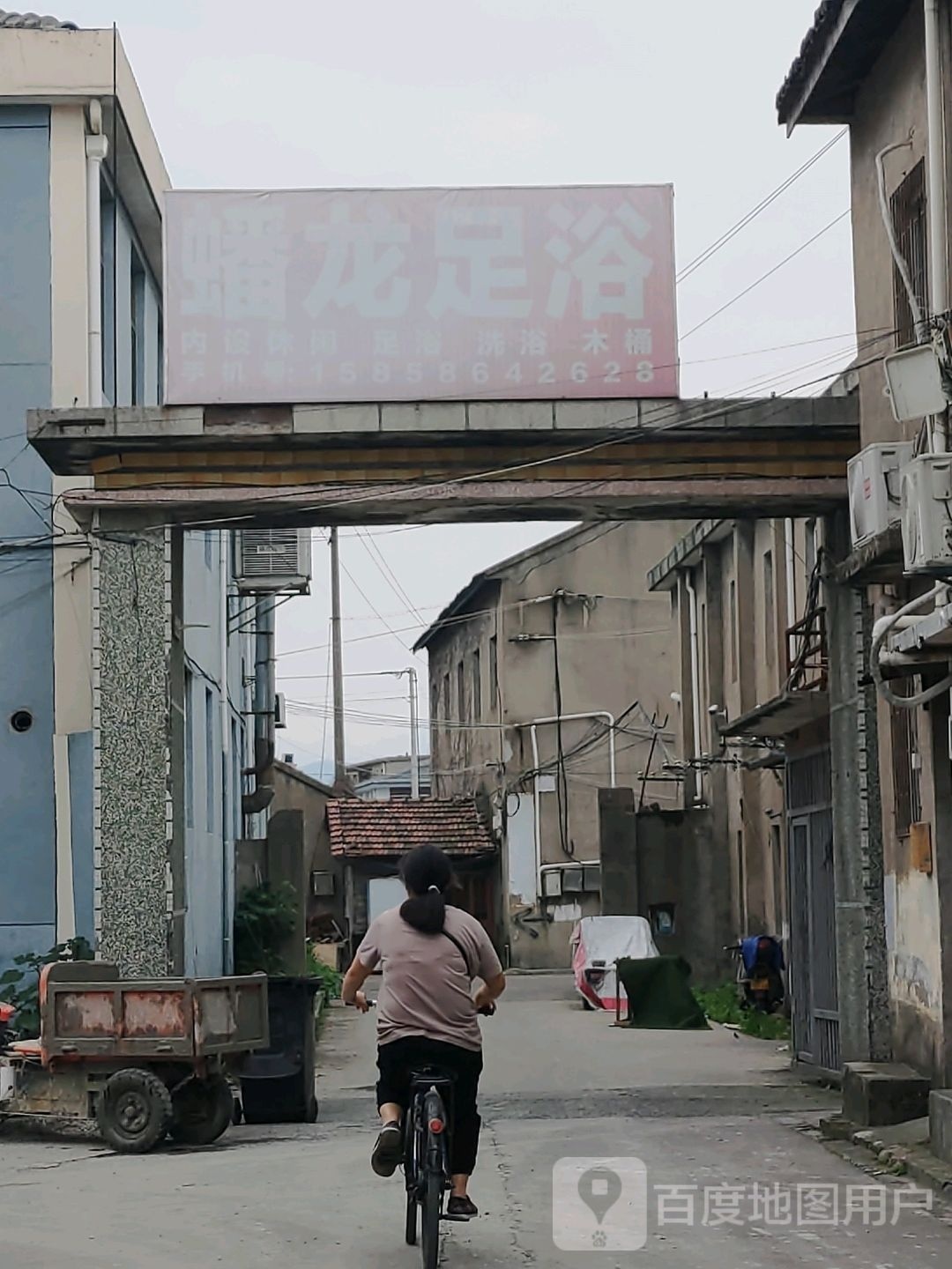 龙甙潘缏黍浴室