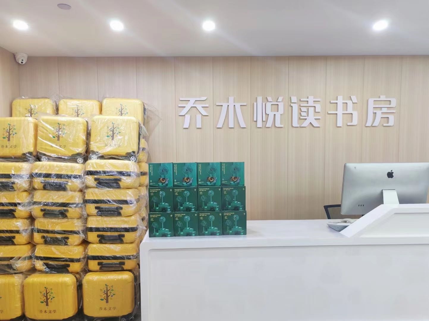 乔木悦读(南浦馆)