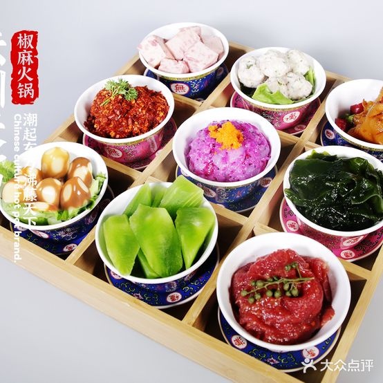 云驯·高空港式火锅·港点(财富大厦C座店)