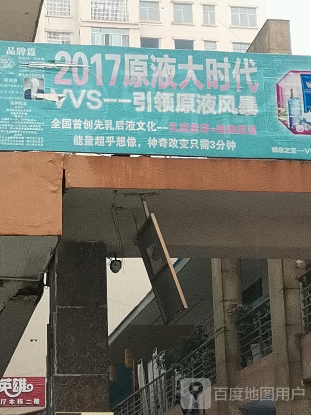 鑫源楼