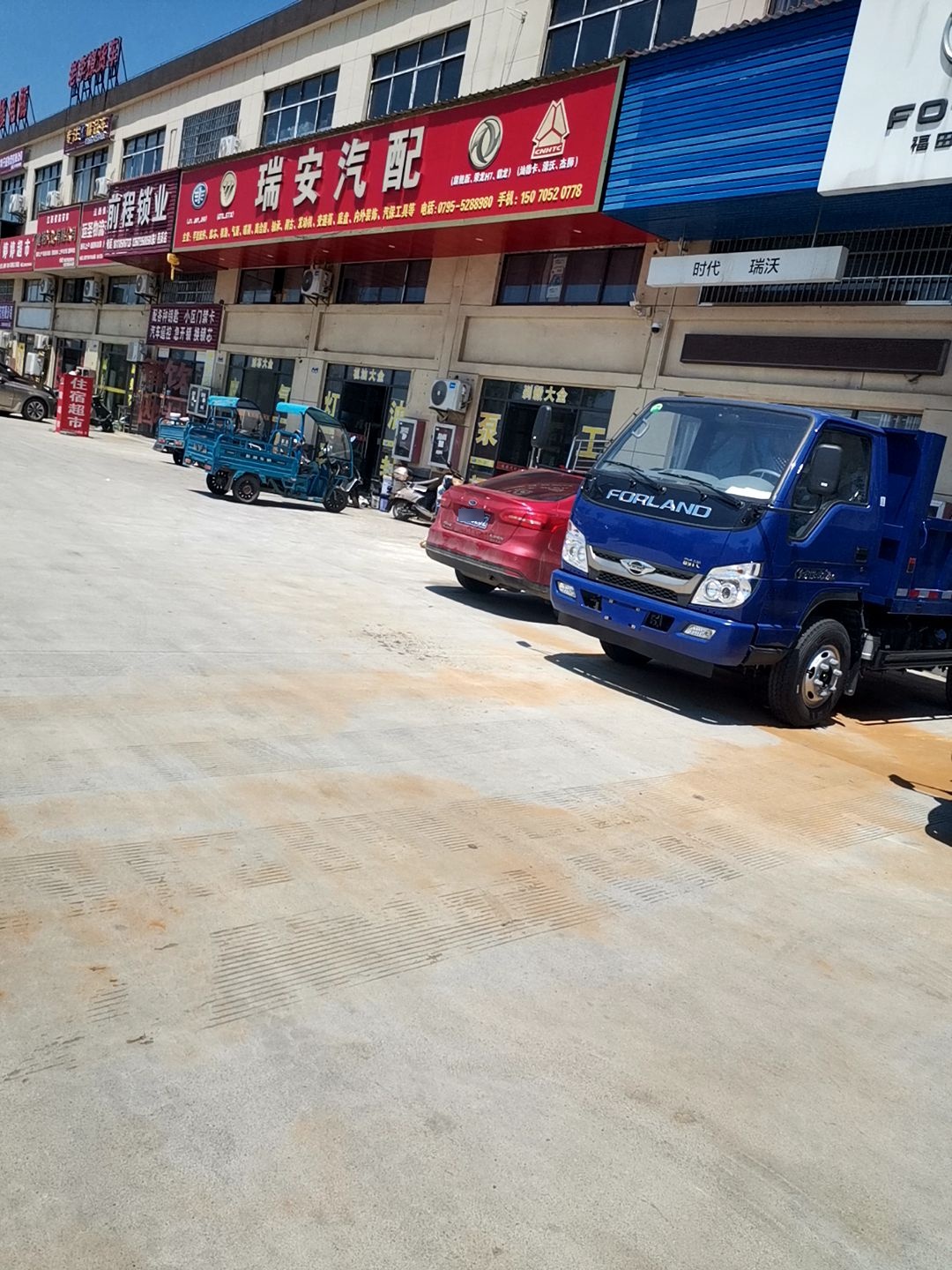 前程锁业(朱燕溪店)