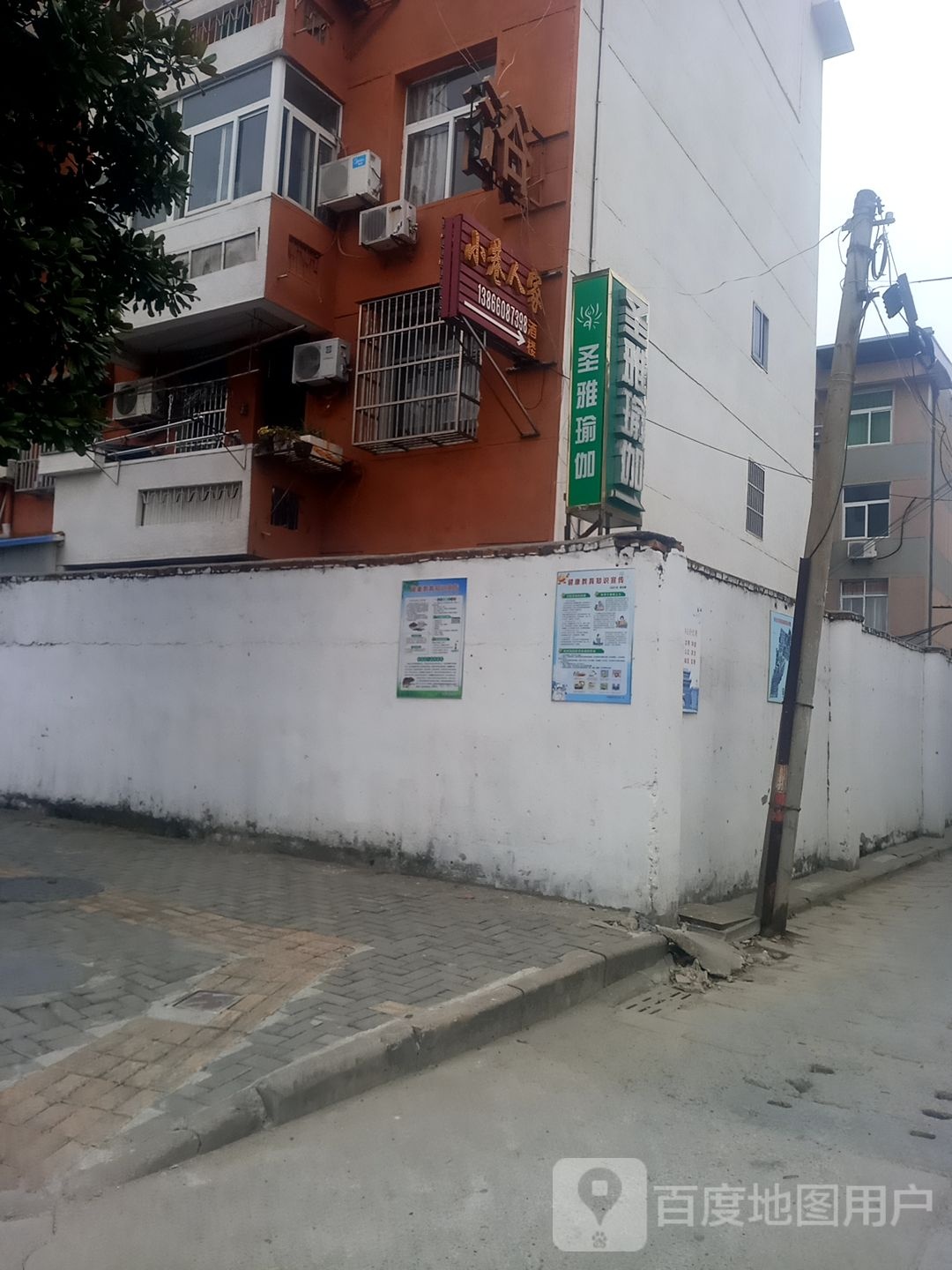 小巷人家(海峰路店)