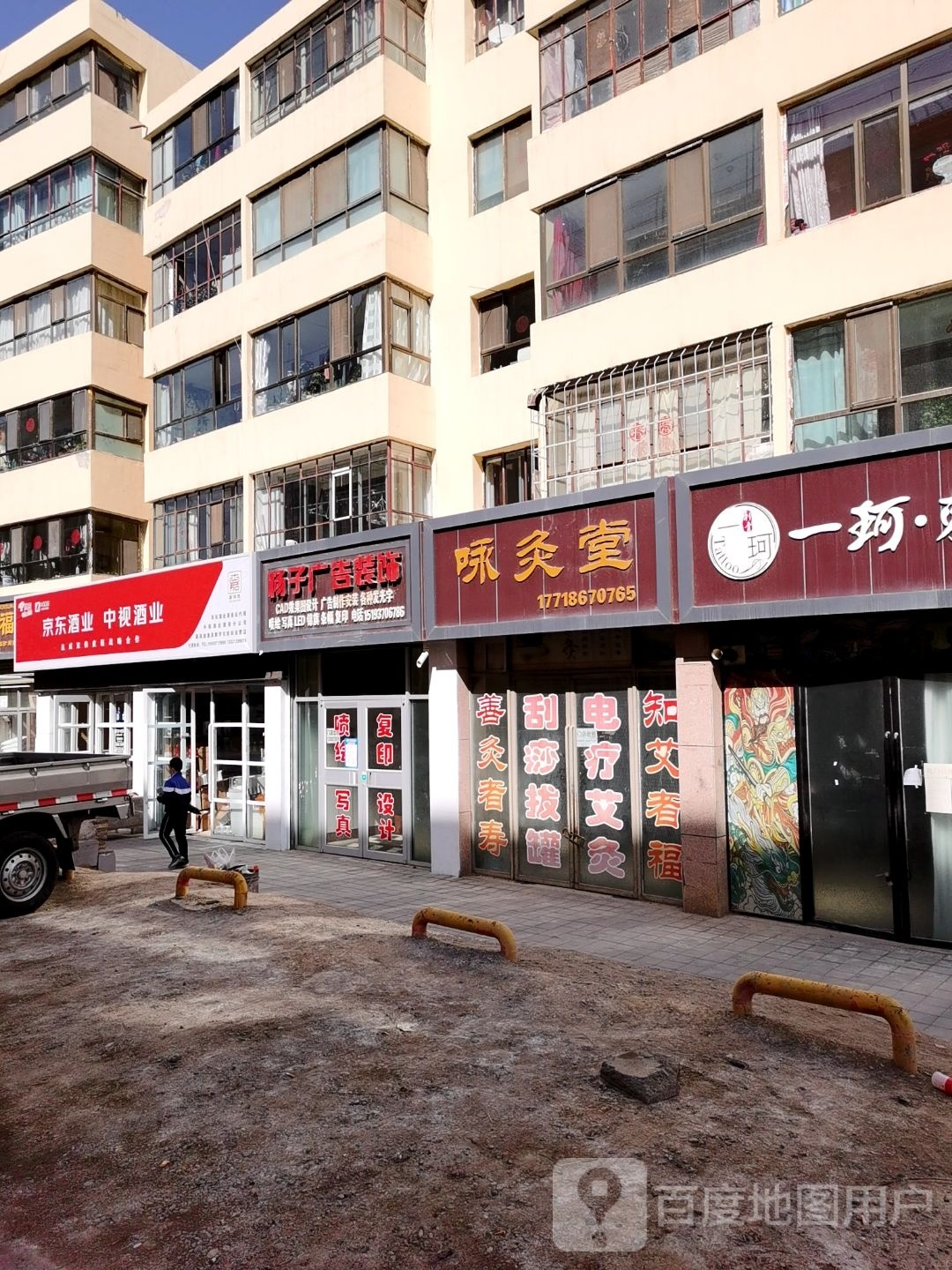 MT club(原伊比萨店)