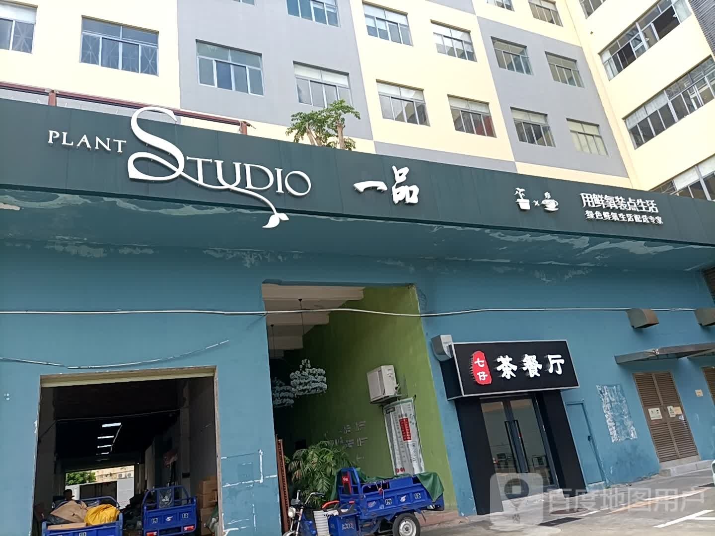 珠海市汤皇一品