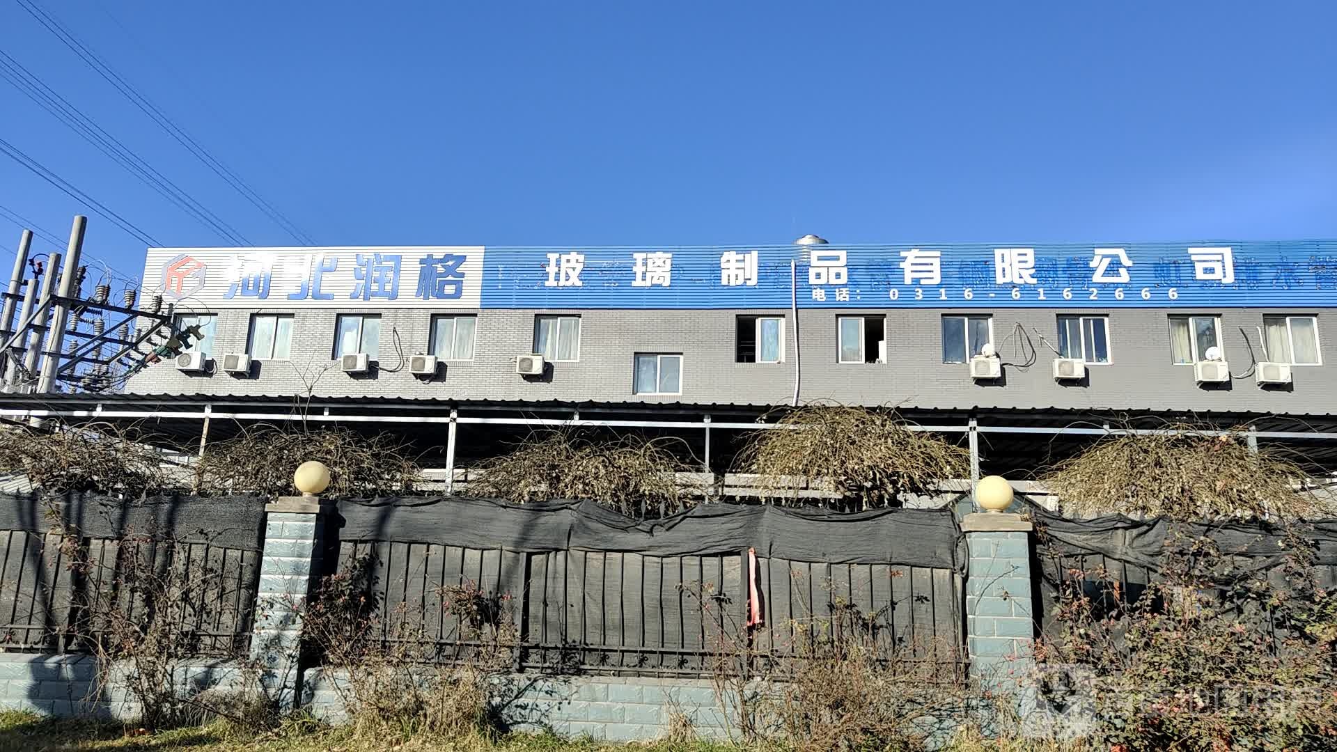 河北润格