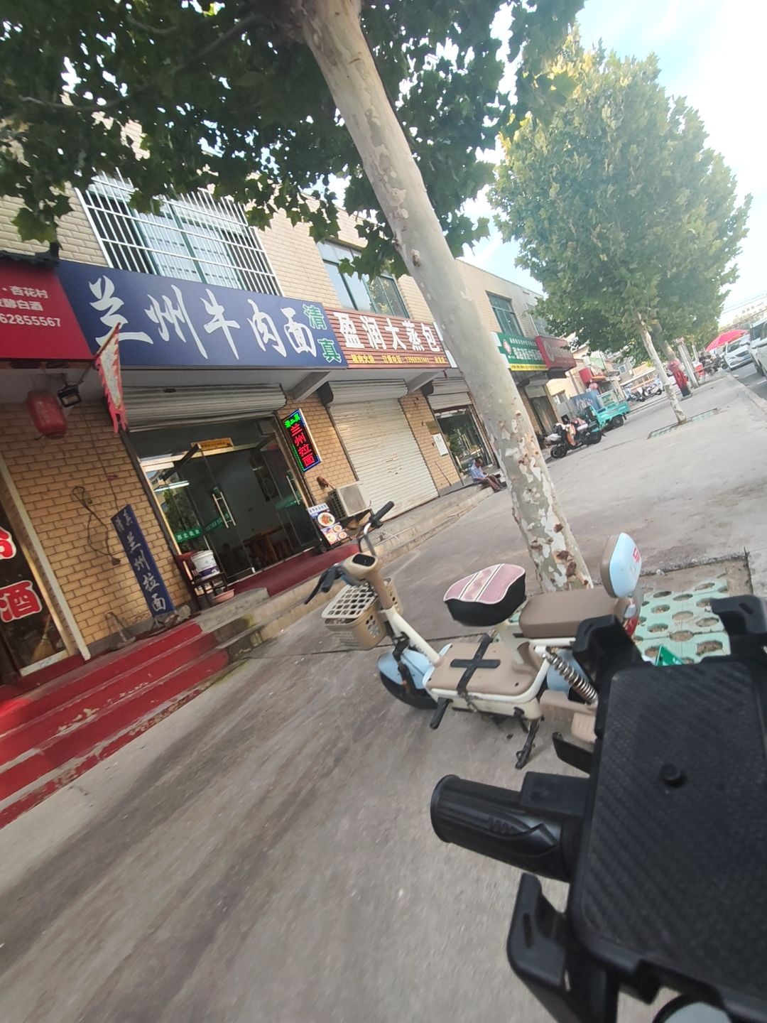 清真兰州牛肉面