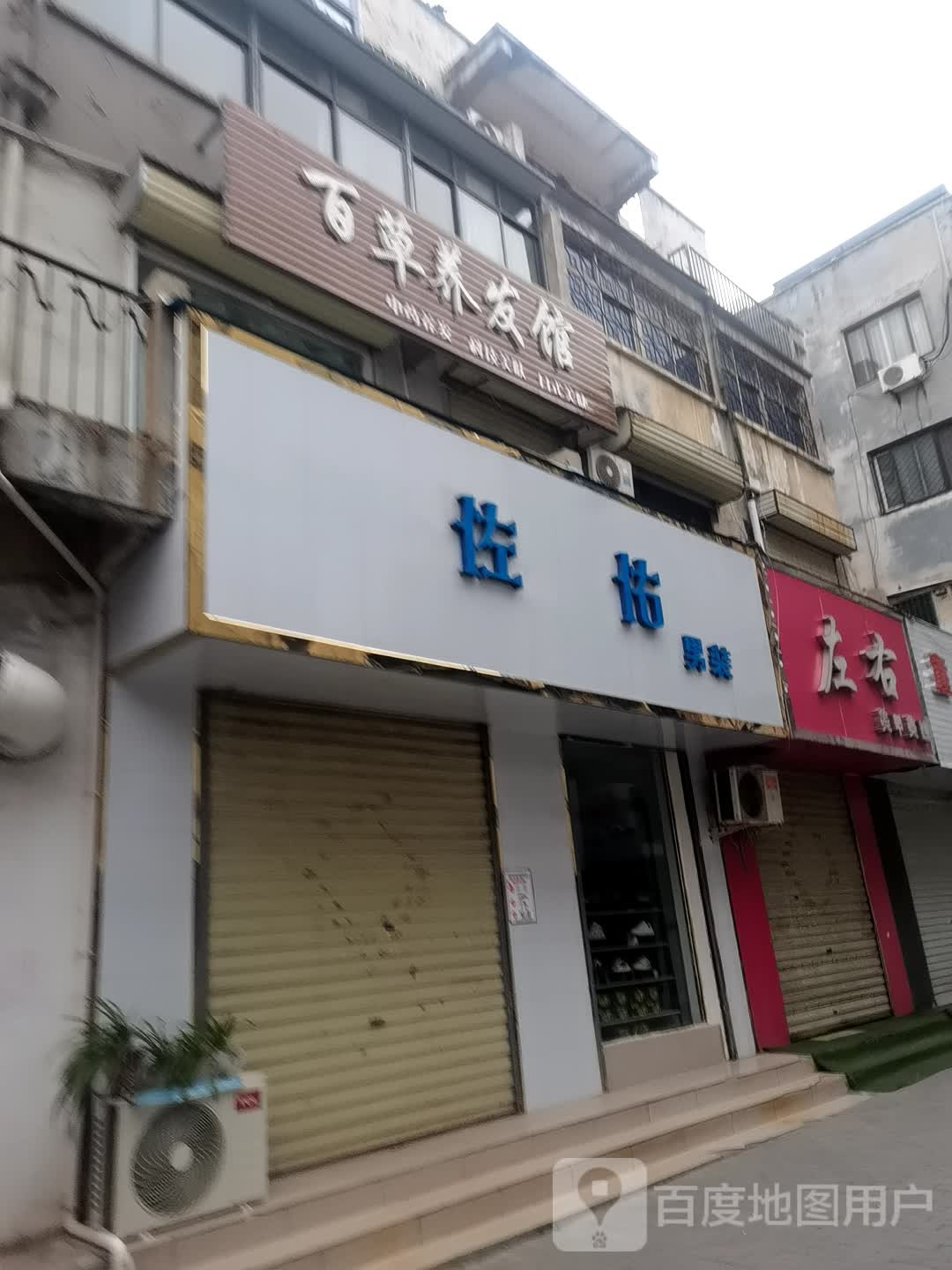 登封市灵灵美甲美睫(嵩山路店)