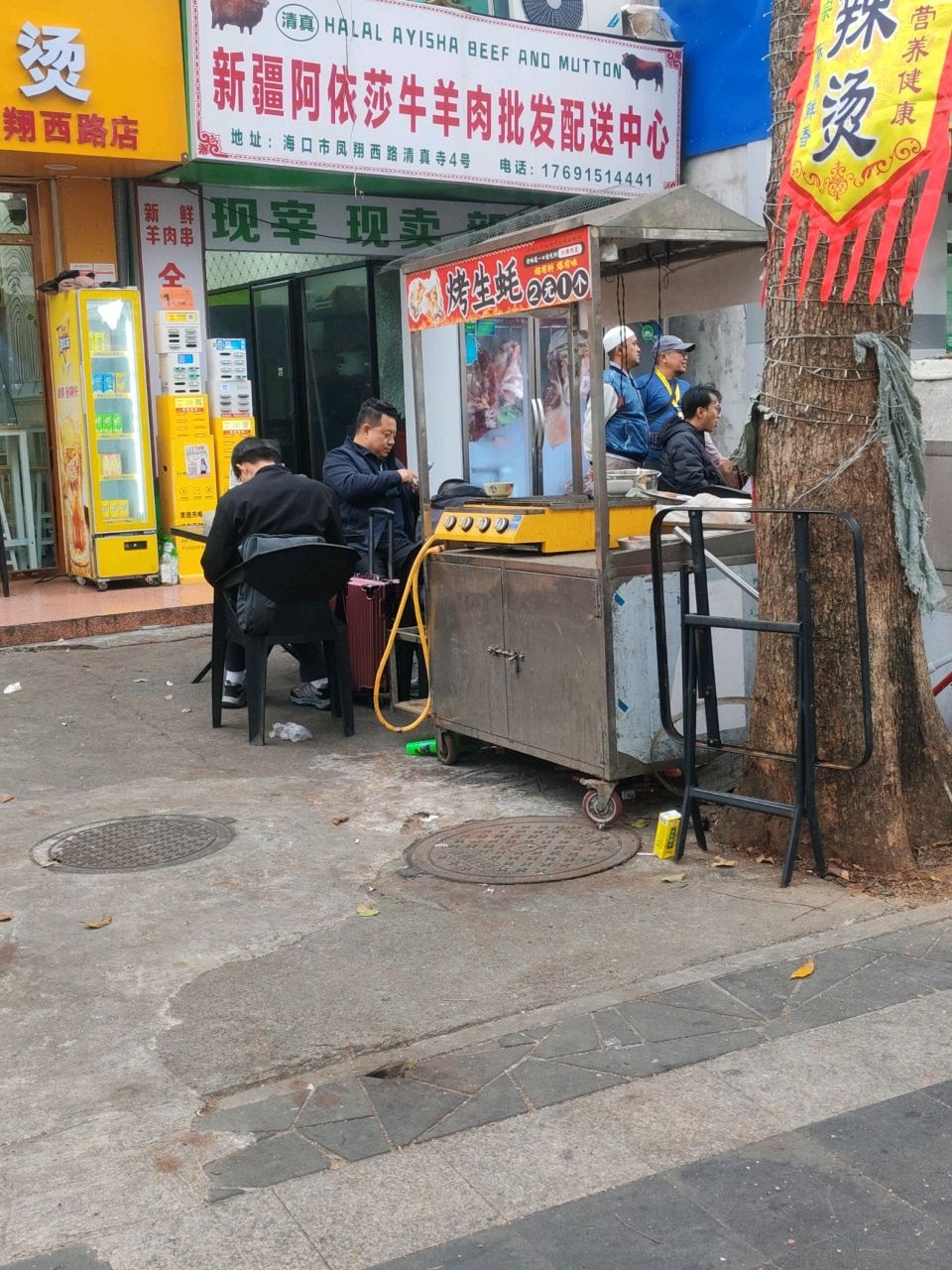 清真新疆阿依莎牛羊肉批发配送中心