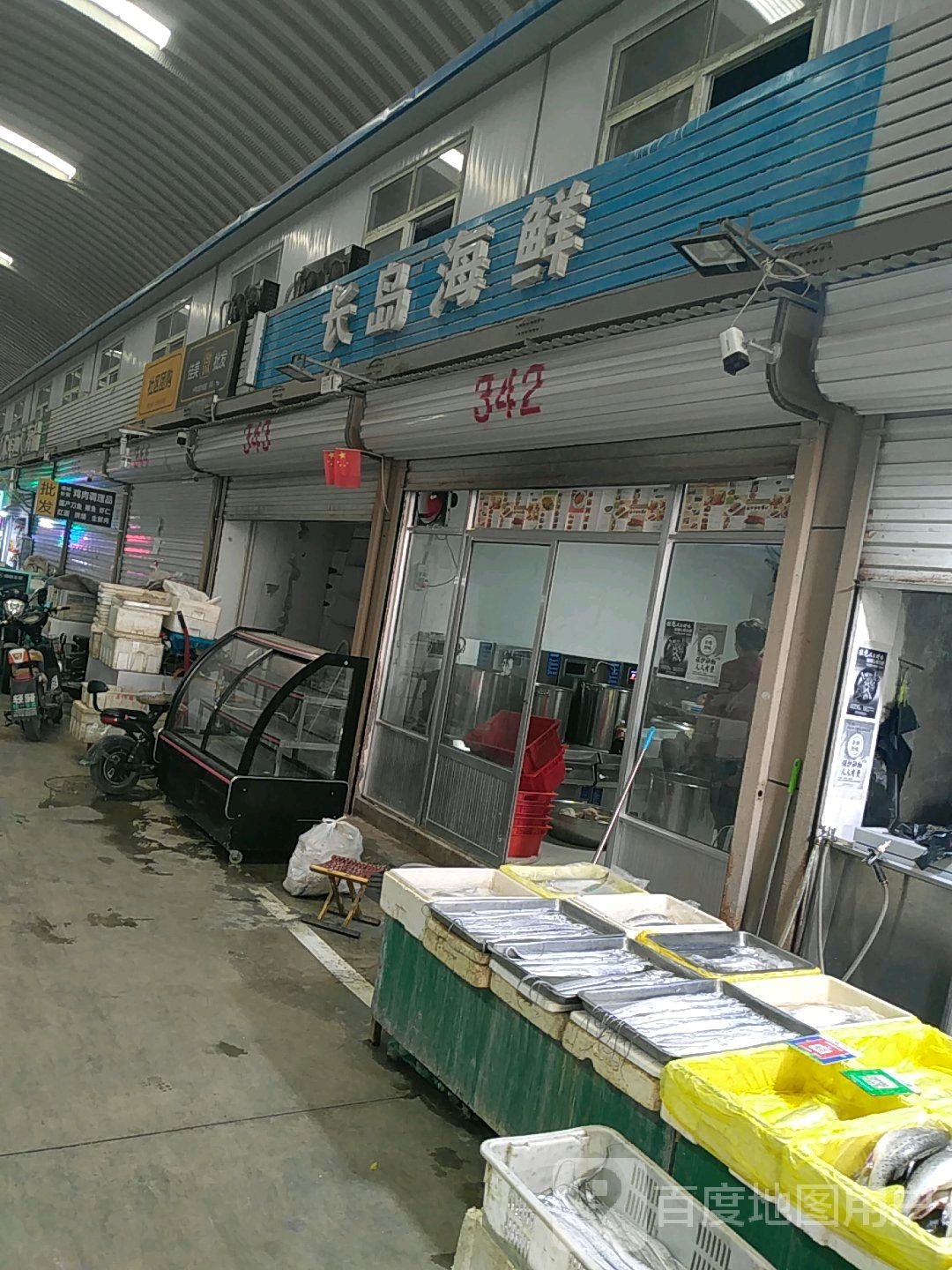 长岛海鲜