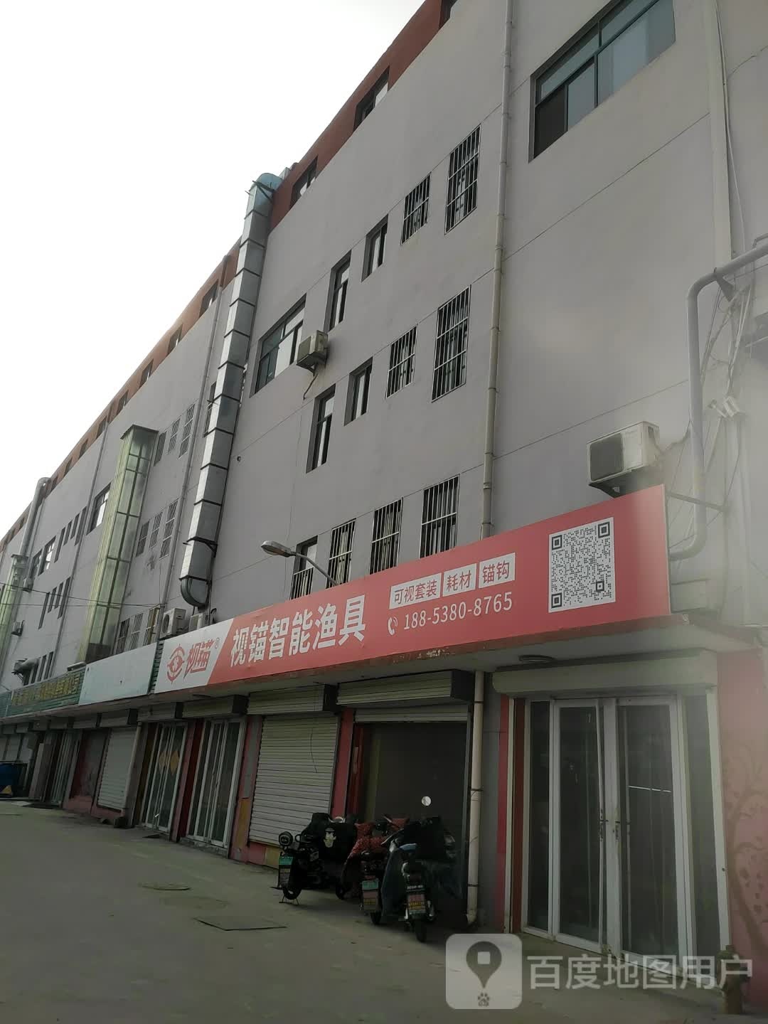 视锚智能渔具