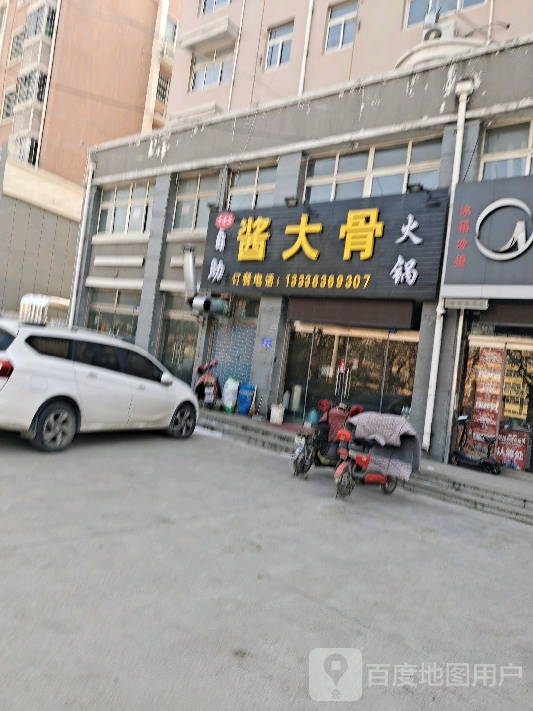 酱大自助火锅(长宁街店)