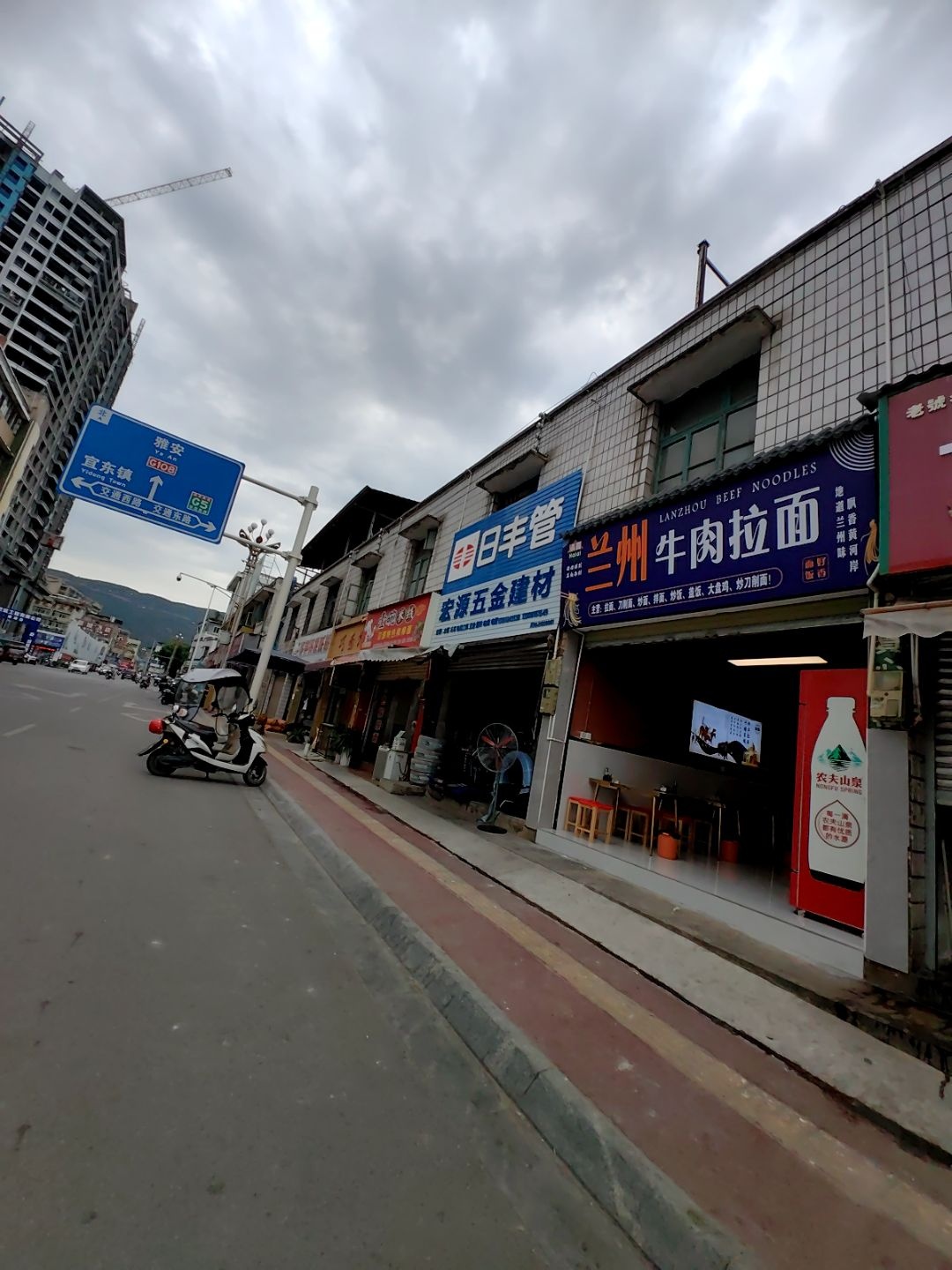清真兰州牛肉拉面
