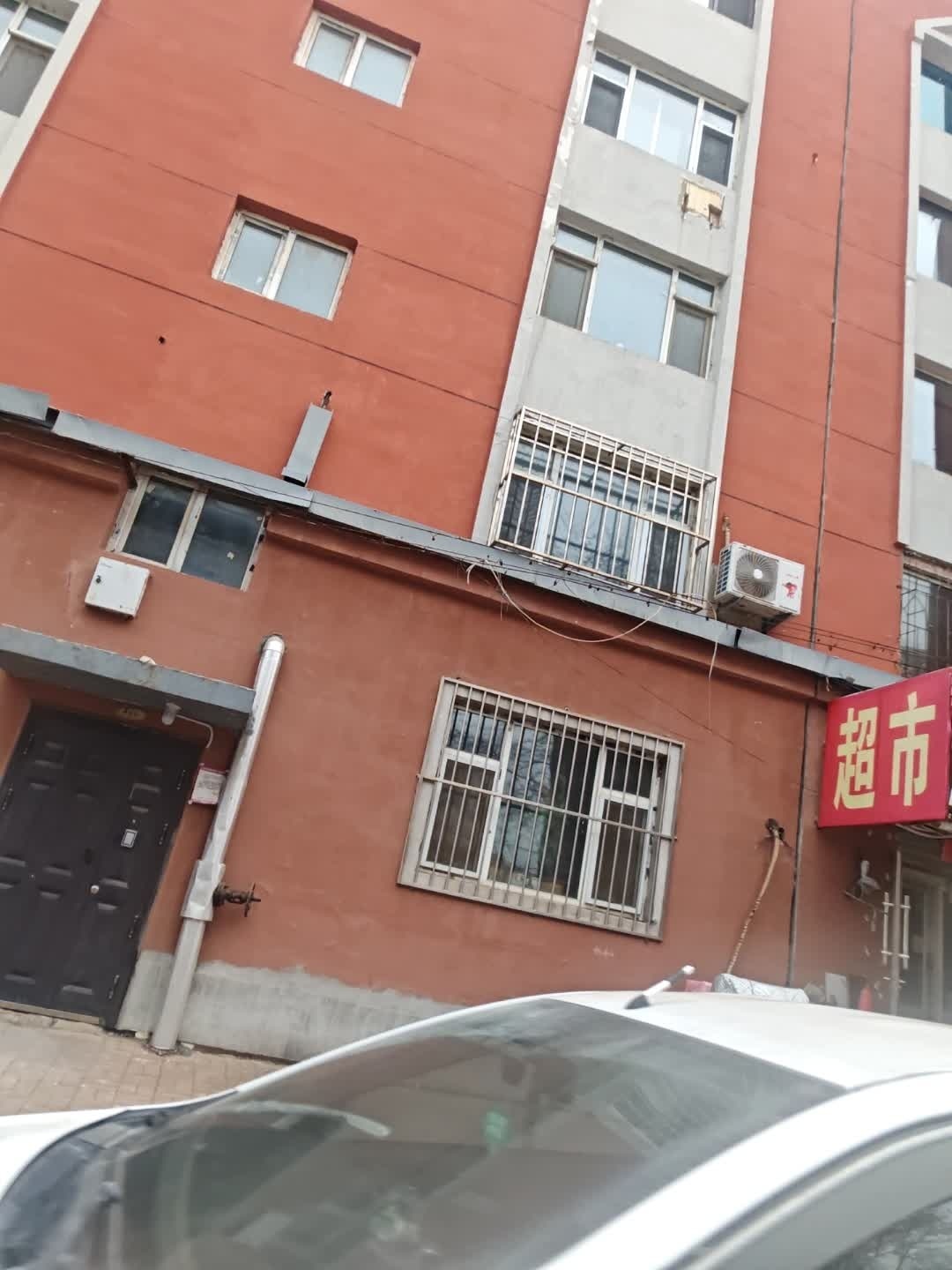 超市