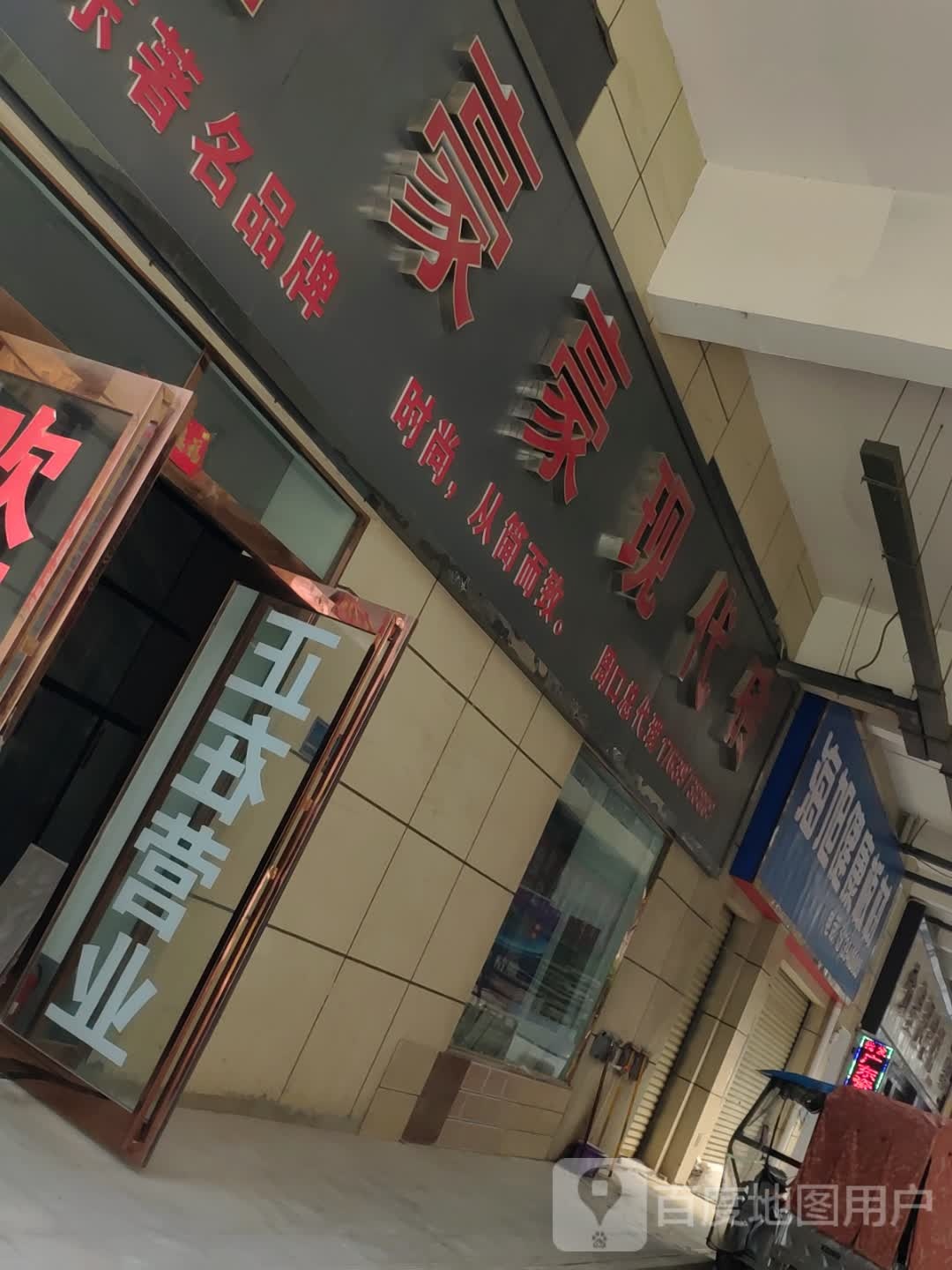 海旭健康板材周口总代理(周口旗舰店)