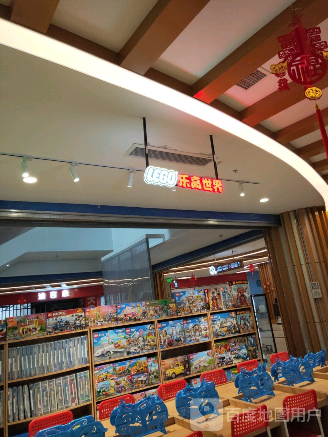 乐高世界(升龙天玺童年时光店)