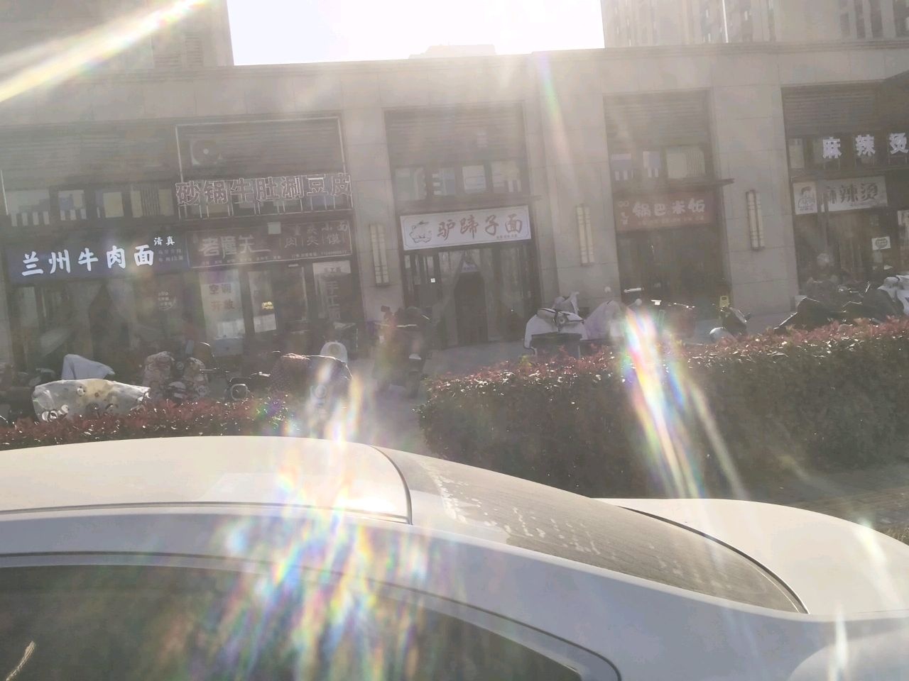 清真兰州牛肉面(万科店)