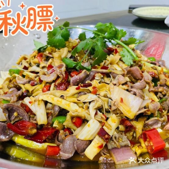 重庆鸡杂王·鸡杂火锅(岷河中街店)