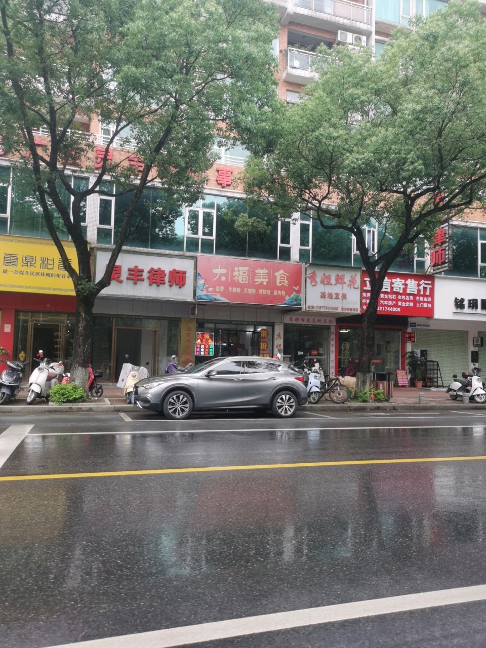 立信寄售行