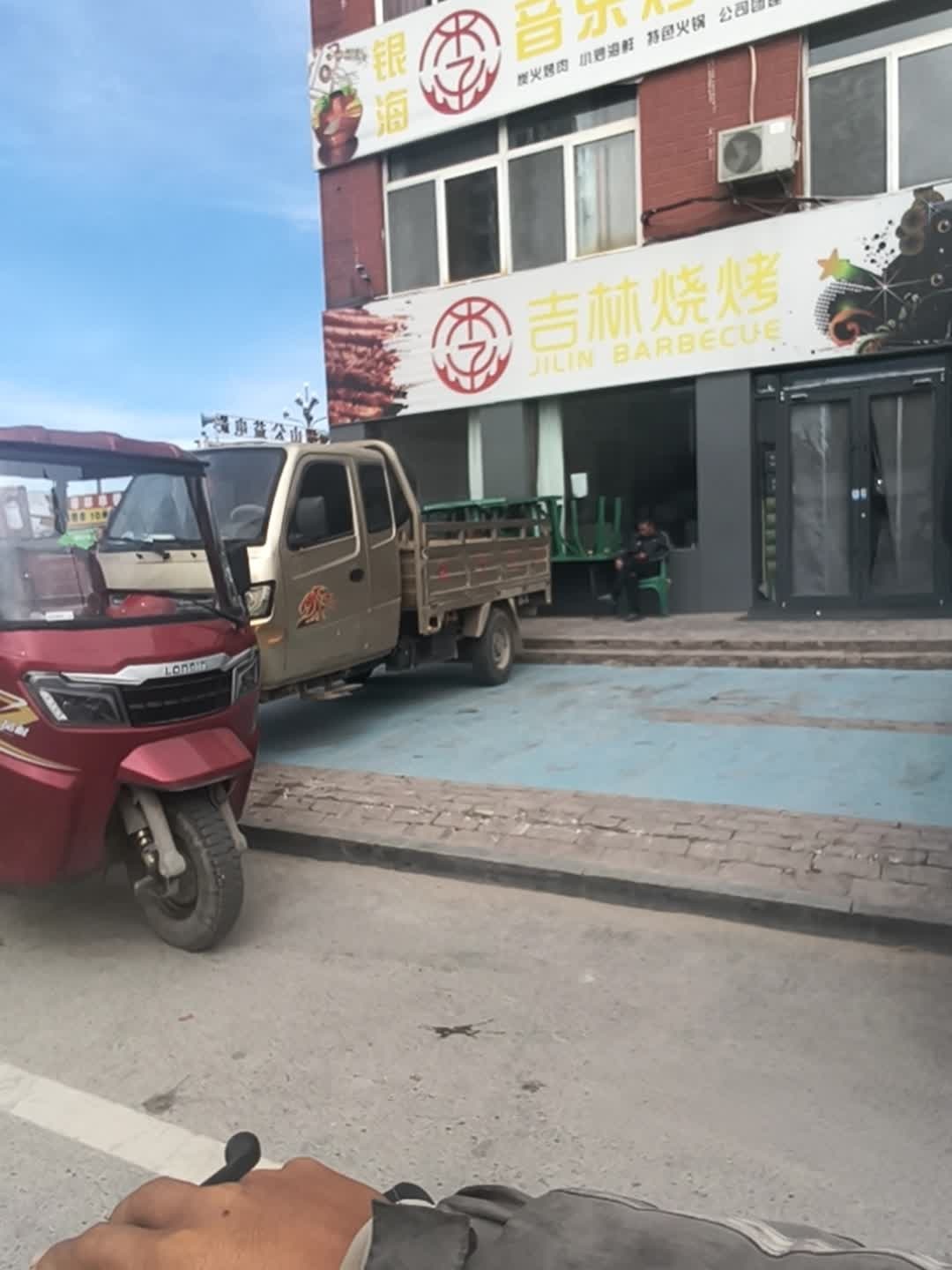 吉林烧烤