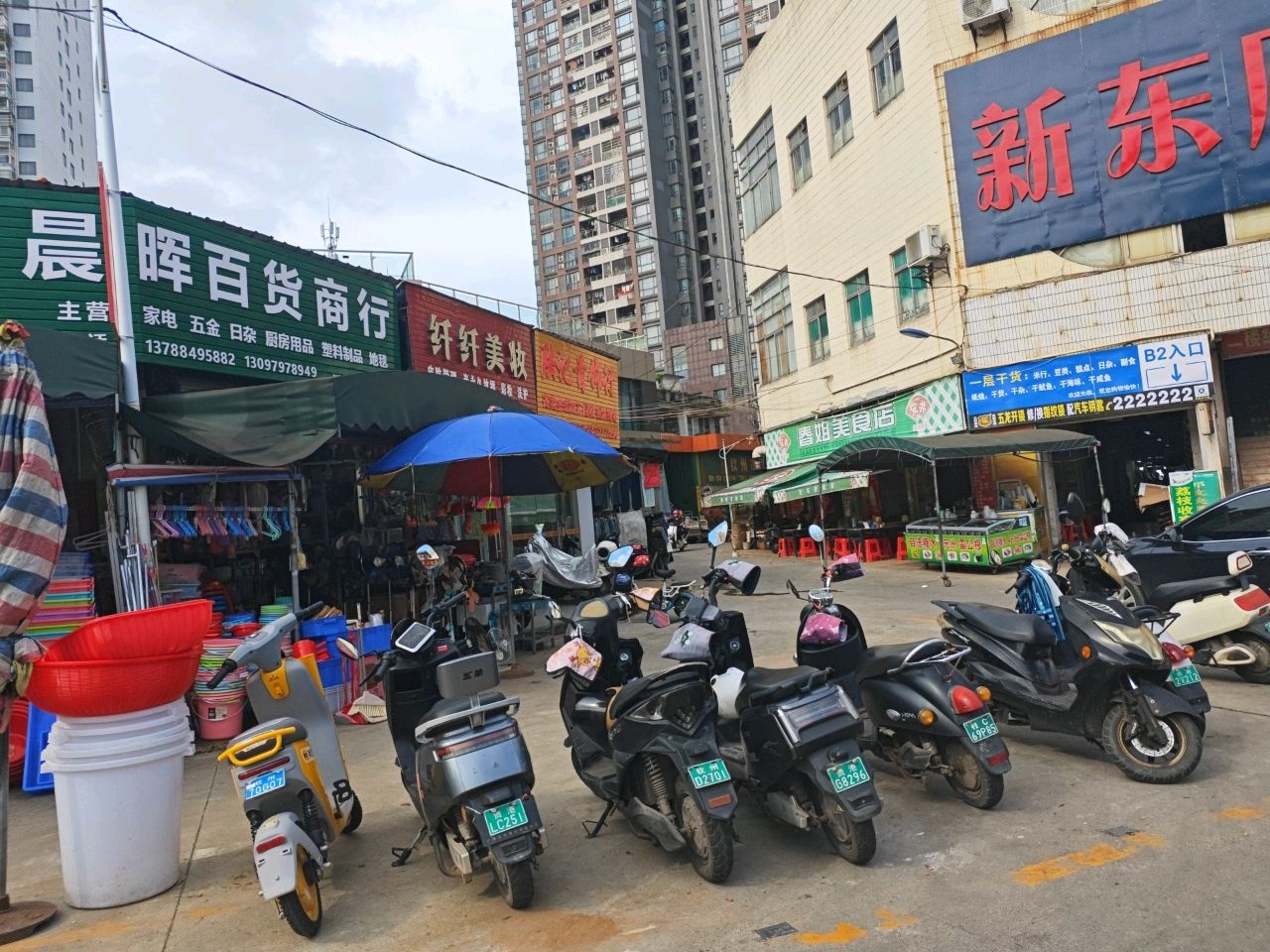 春姐美食店