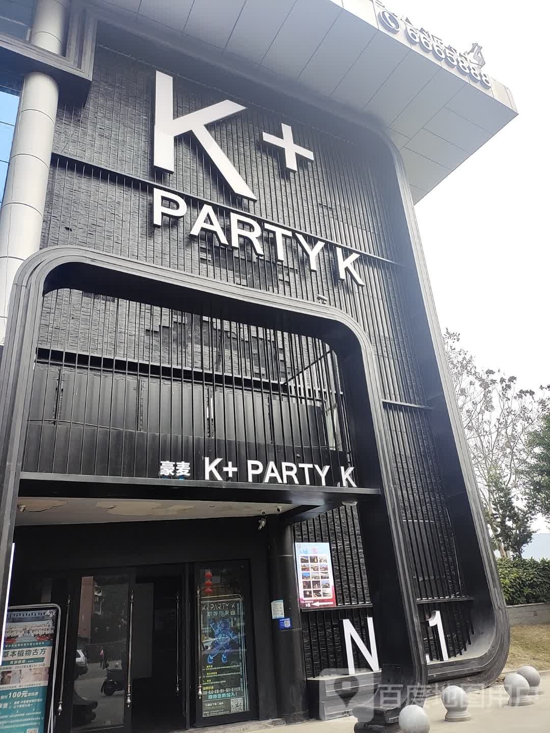 K+PARTYK KTV