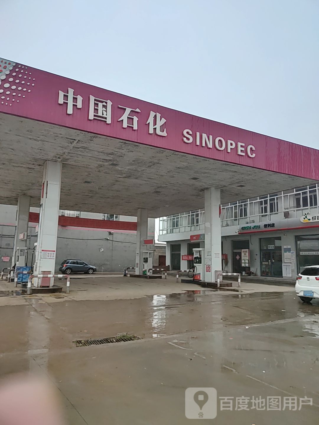 河北省廊坊市大城县中国石油加油站(381省道北)