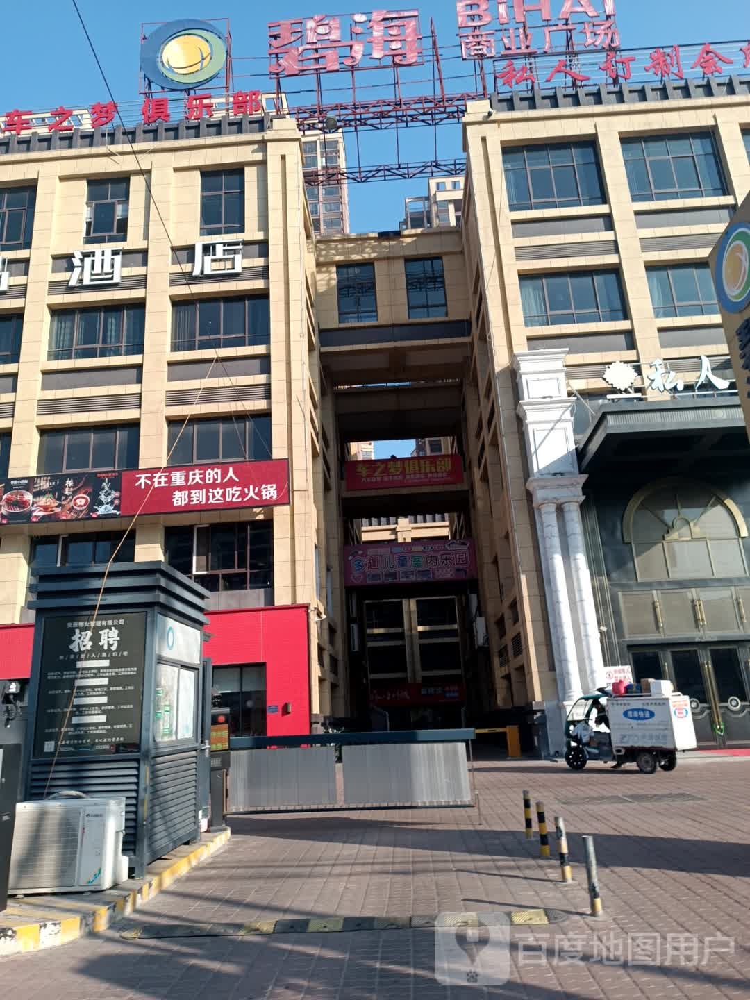 温馨亲子双卧家庭房（配儿童用品）