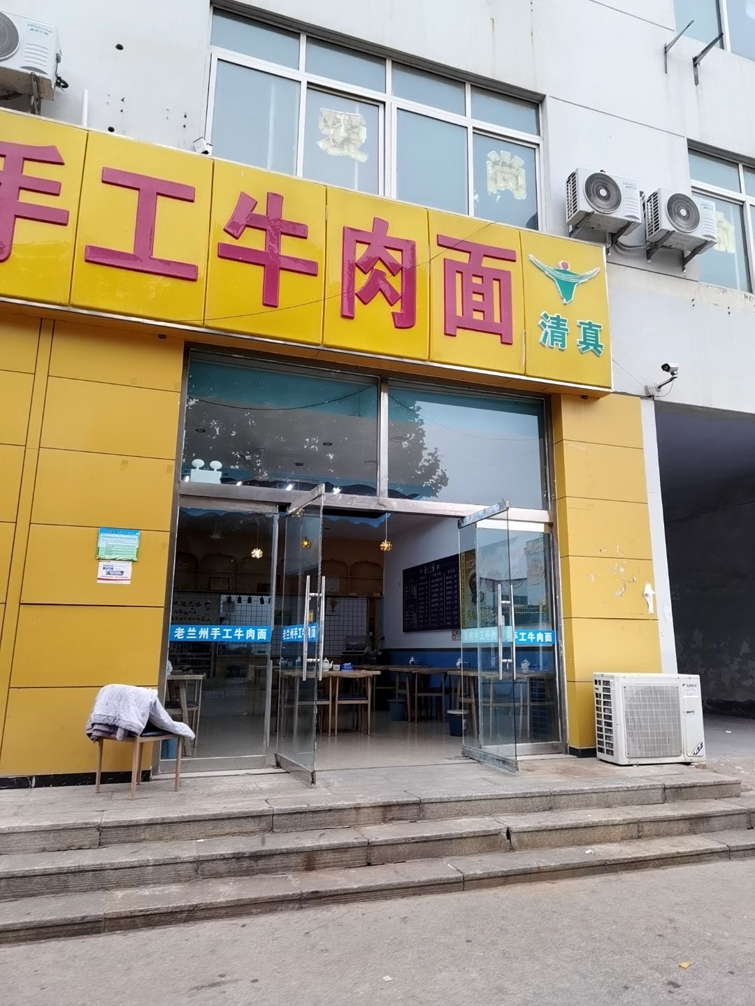 清真河州味道临夏美食老兰州手工牛肉面