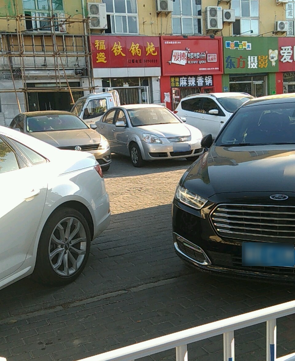 福盛铁锅炖
