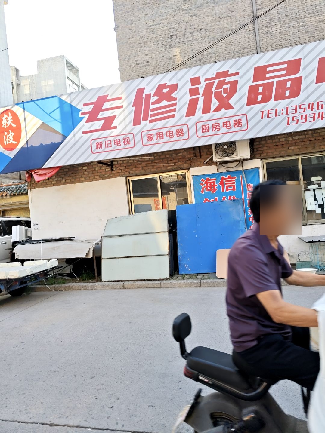 专业维修液晶电视