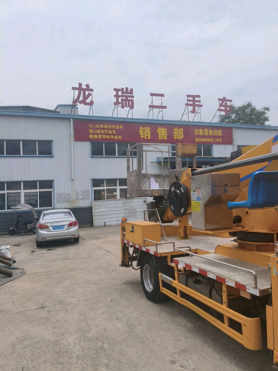 龙瑞二手车