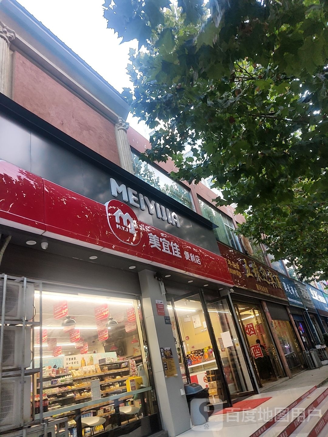 唐河县美宜佳(澄源南路店)