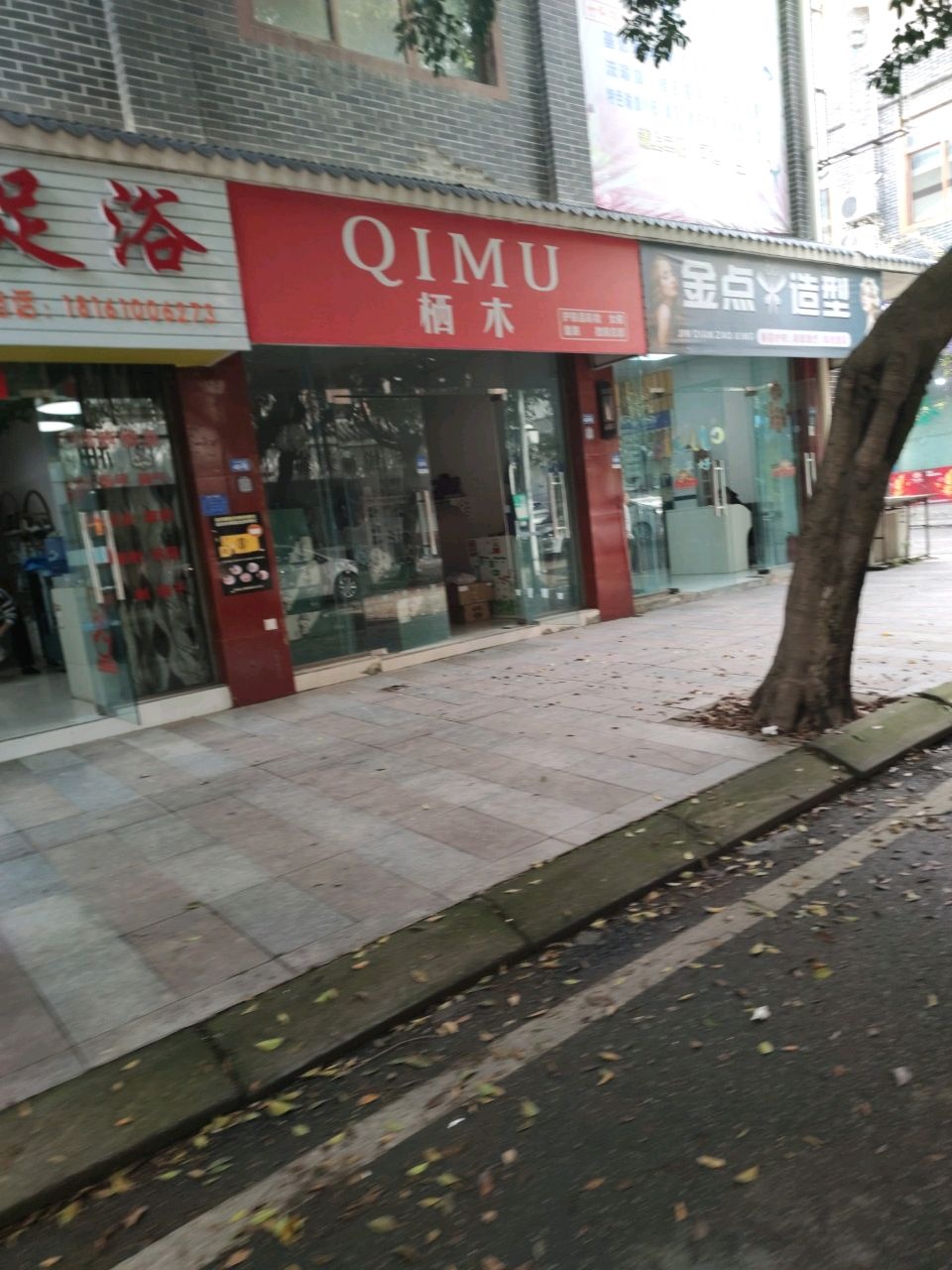 金店造型