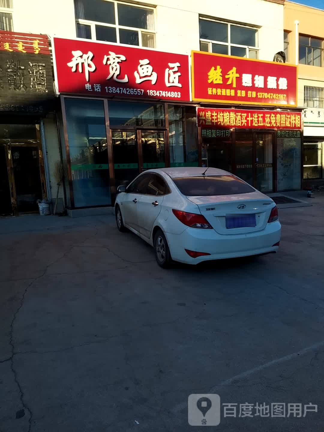 邢宽划桨