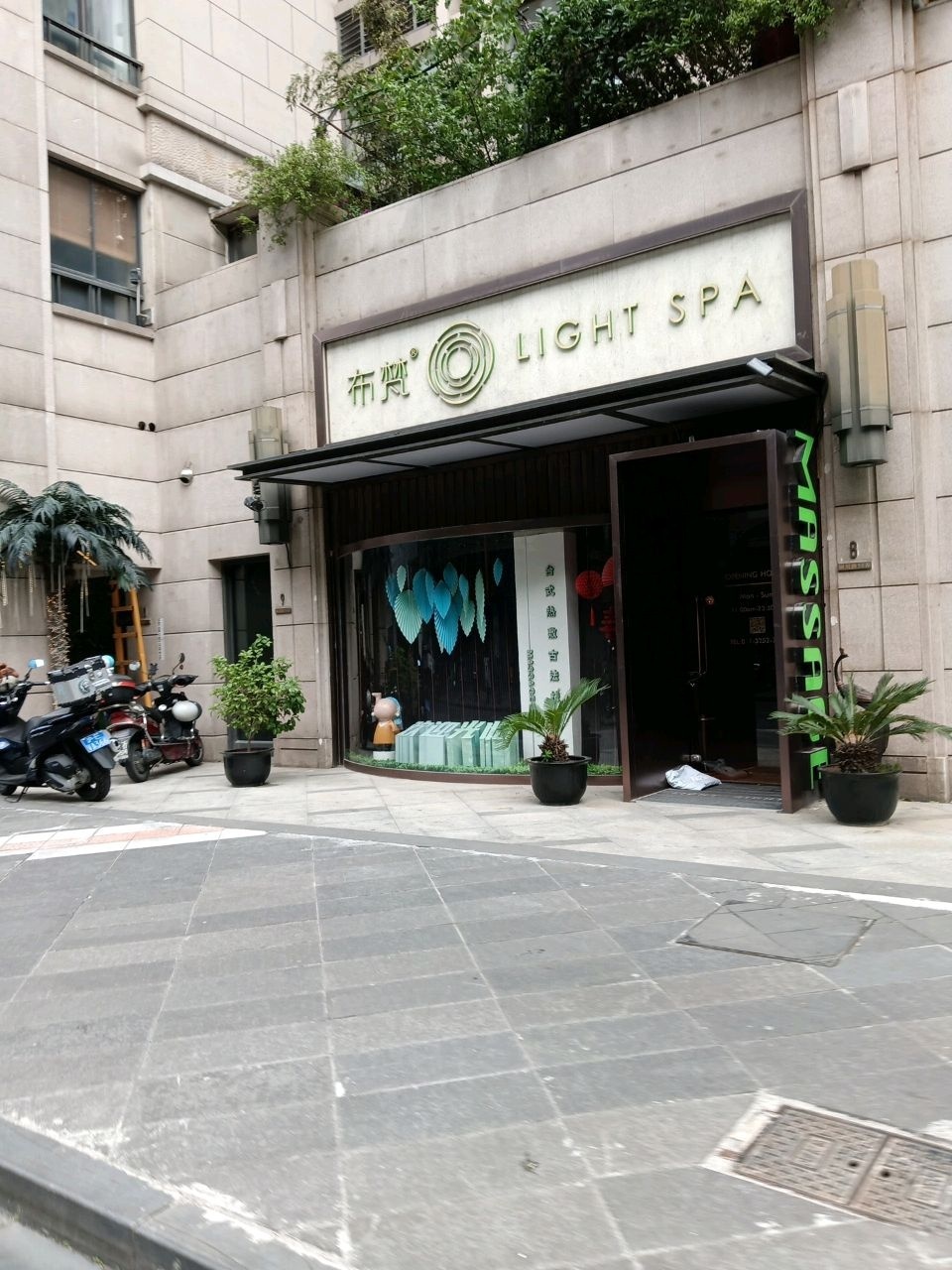 LIGHT SPA