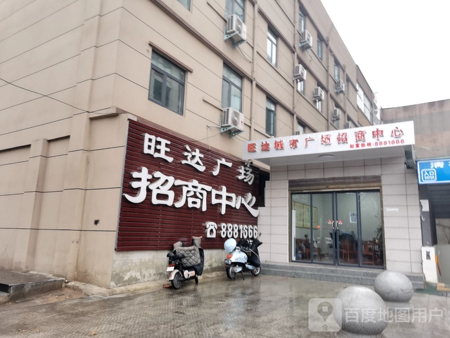 光山县清华城旺达城市广场展示中心