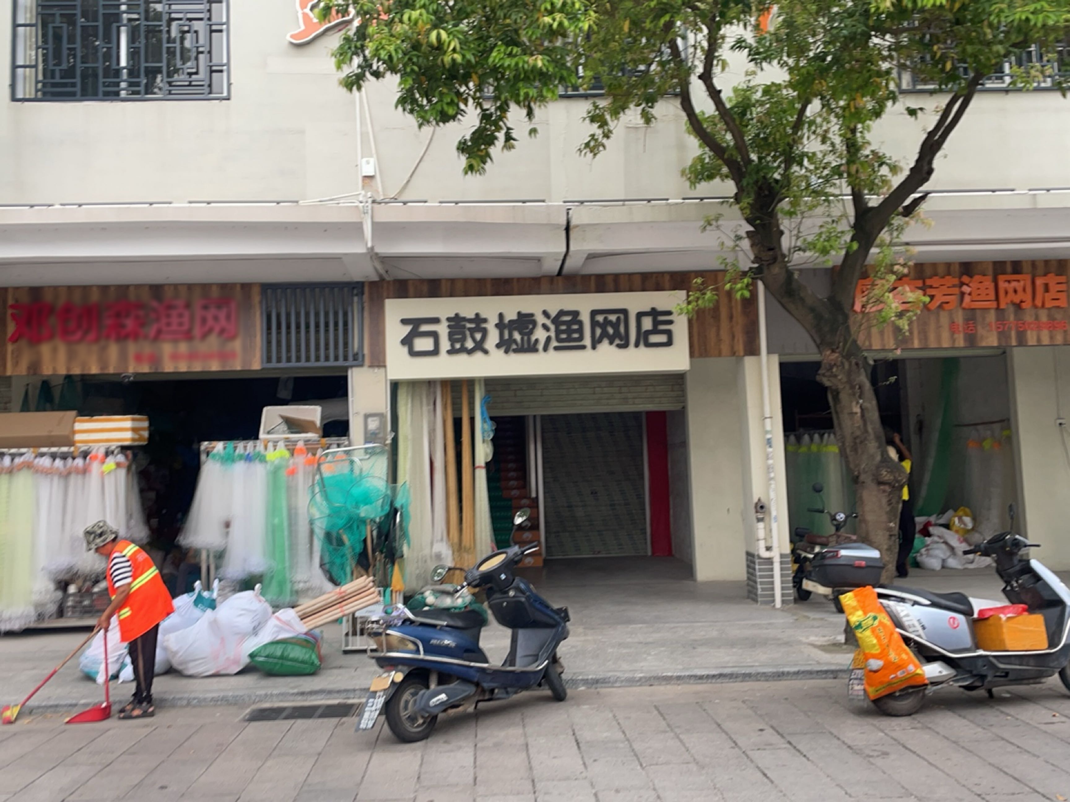 石鼓墟渔网店