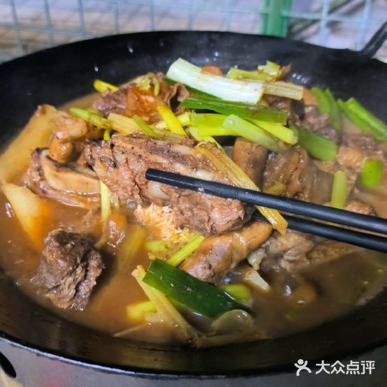 牛排火锅(老字号)